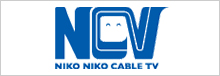 株式会社ニューメディア - ケーブルテレビ・インターネットのNCV｜米沢センター