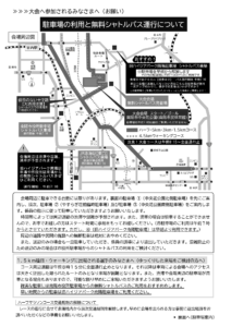 チラシ表