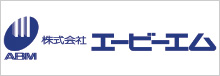 株式会社エービーエム